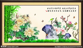 花开富贵