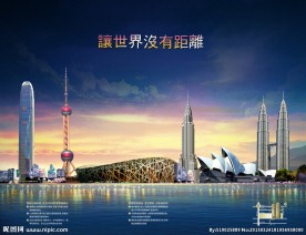 世界著名建筑