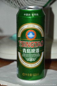 青岛啤酒