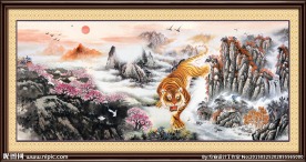 猛虎下山