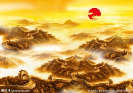 万里长城