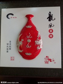 新颖工艺品