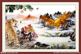 猛虎图