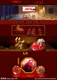 礼家饰石玉首页图片