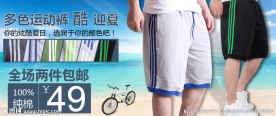 运动海报