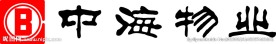 中海物业
