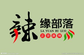 麻辣烫logo设计
