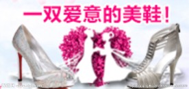 淘宝女鞋钻展图