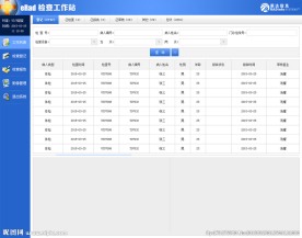 工作站界面设计