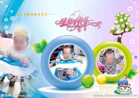 相册照片排版模板分层