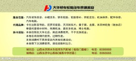 卷背
