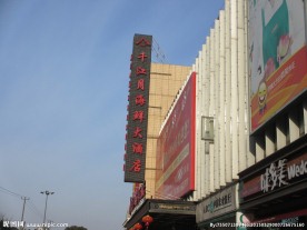 LED   发光字标牌
