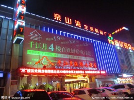 LED发光字标牌   LED