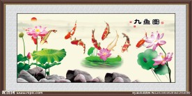 荷花鲤鱼图