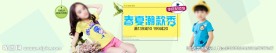 春夏海报图
