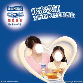 奶酪