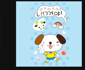 小狗