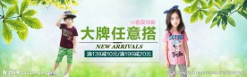 春夏海报