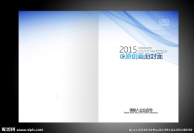 画册封面