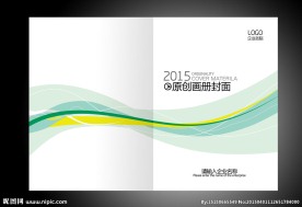 画册封面