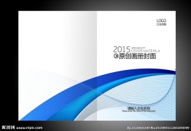 画册封面