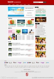 网页设计