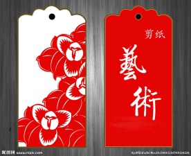 书签