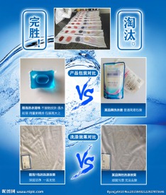 详情页PK图