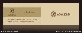 简洁名片设计