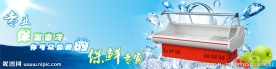 淘宝店招广告源文件素材网站