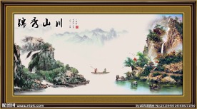 国画风景