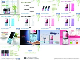 手机PPT