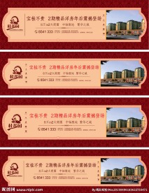 住宅高炮