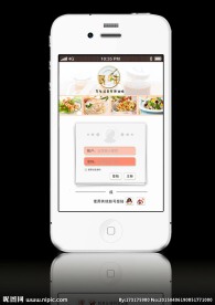 手机APP寻味登陆界面