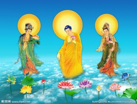 西方三圣