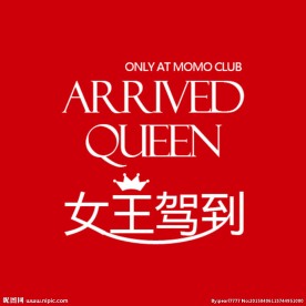 女王驾到LOGO标志设计