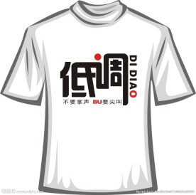 卡通T恤 儿童卡通T恤 T恤衫