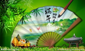 端午节
