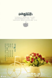 时光慢些吧文艺明信片贺卡