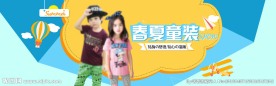 春夏海报