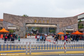 厦门大学