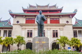 厦门大学