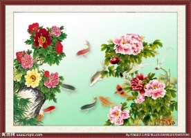 花开富贵