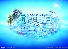 酷爽夏日蓝色海报PSD分层素材