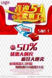 喜迎五一劳动节