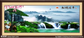 流水生财