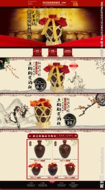 淘宝陶瓷店铺