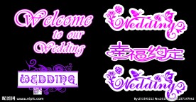 wedding 幸福约定