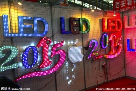 LED发光字