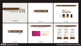 商城VI手册  商城LOGO